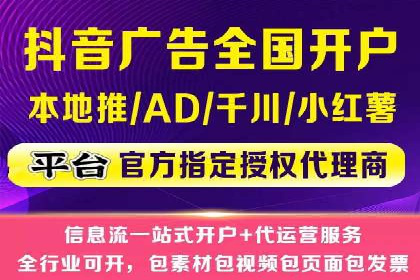 移动支付平台推广开户的实战经验
